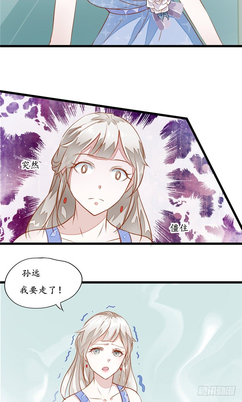 我的绝美女鬼大人漫画解说漫画,第3话 女鬼2图