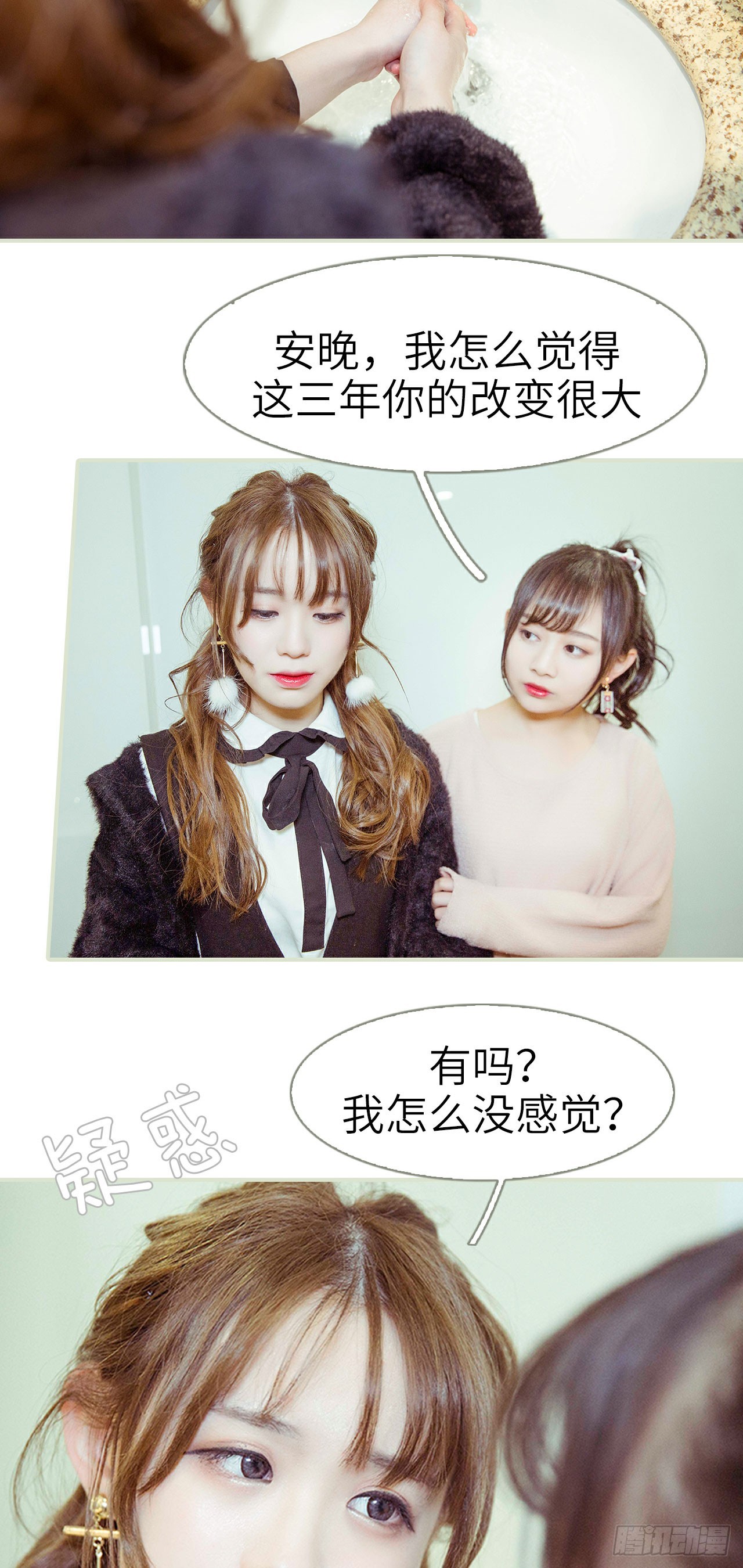 契约新娘漫画,第13话2图