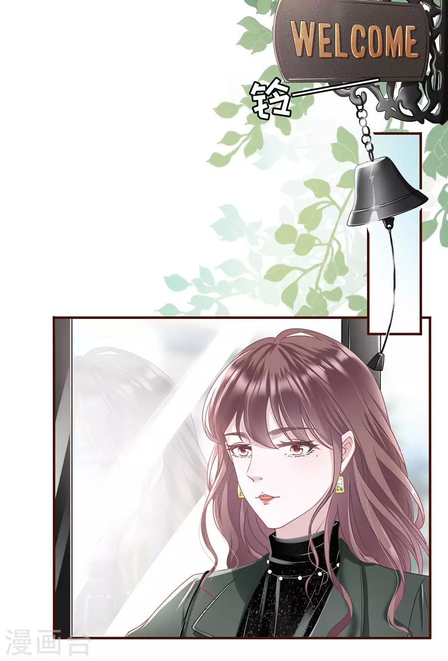 女票芳龄30+漫画,第7话 更轻松的方式1图