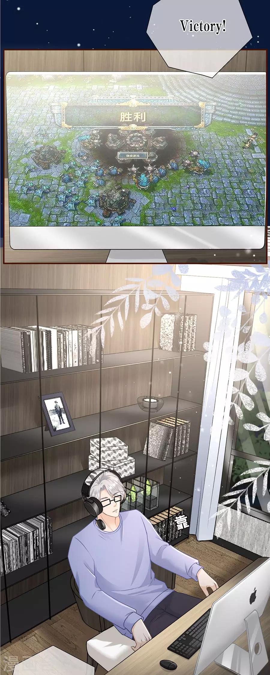 女票芳龄30+漫画免费下拉式古风漫画,第39话 困扰和评价2图