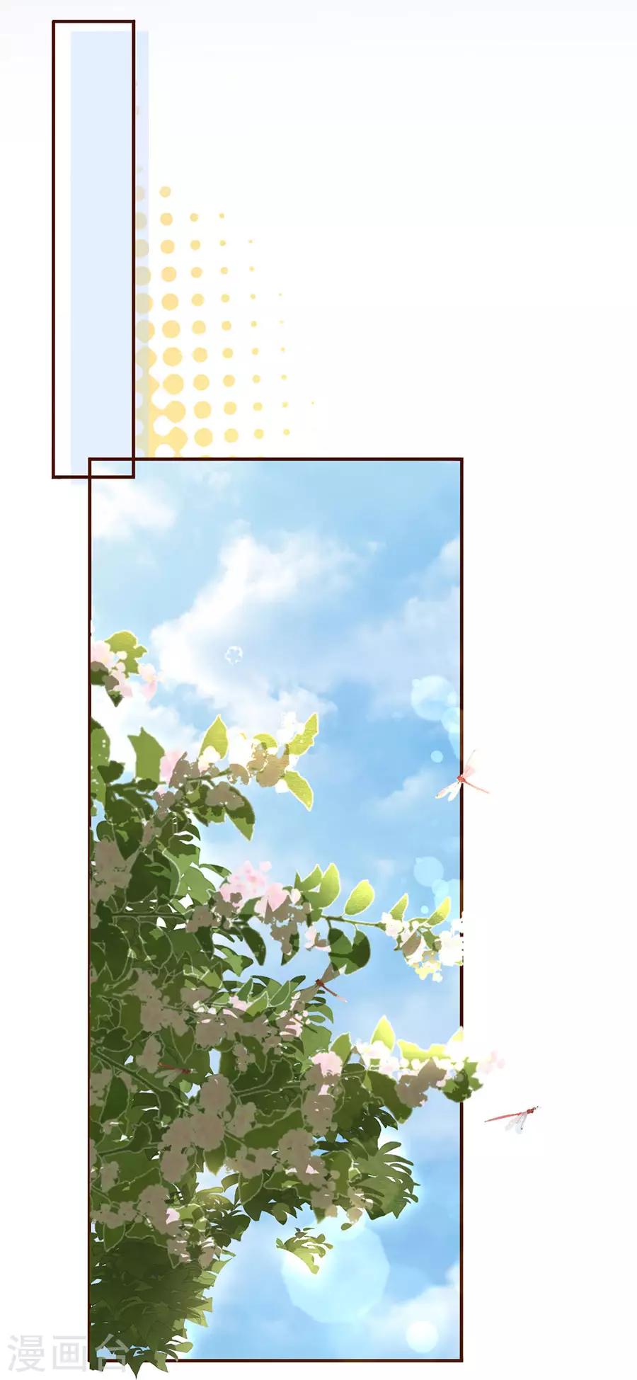 女票芳龄30+漫画,第41话 魔鬼三连问1图