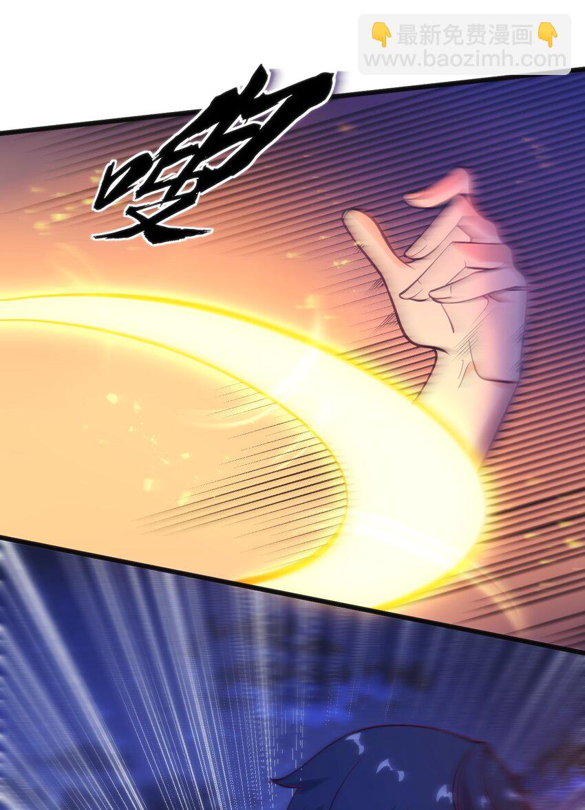 穿书必死逃脱计划！漫画,034 中秋节2图