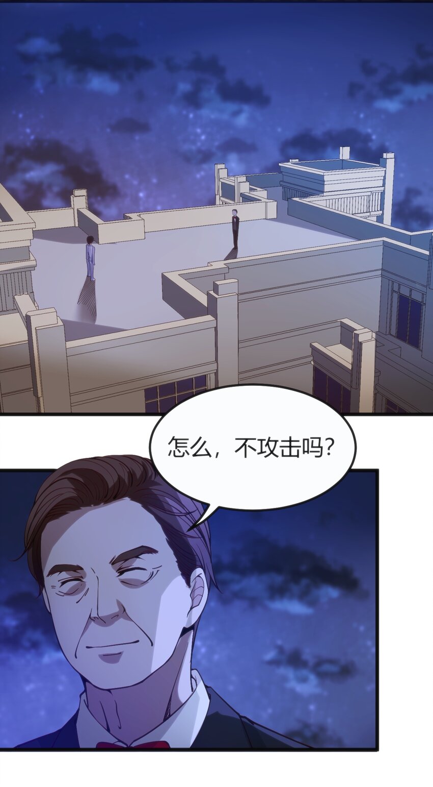 穿书必死逃脱计划漫画漫画,032 无巧不成书1图