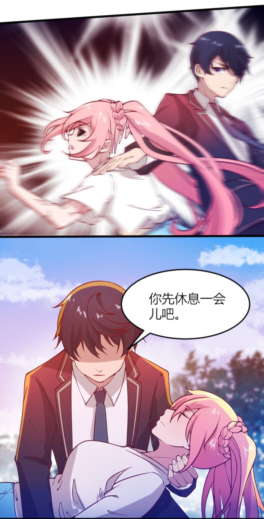 穿书必死逃脱计划！漫画,044 真正的作者2图