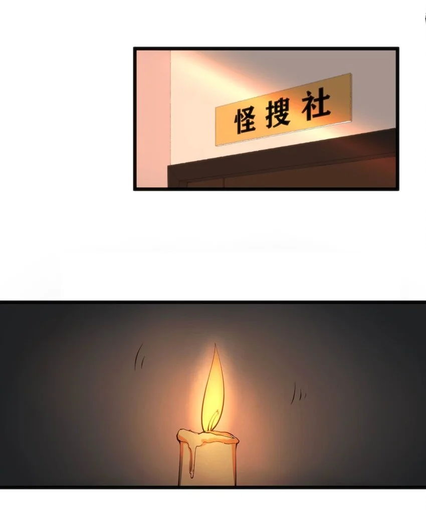 穿书必死小说漫画,014 是雄是雌？2图