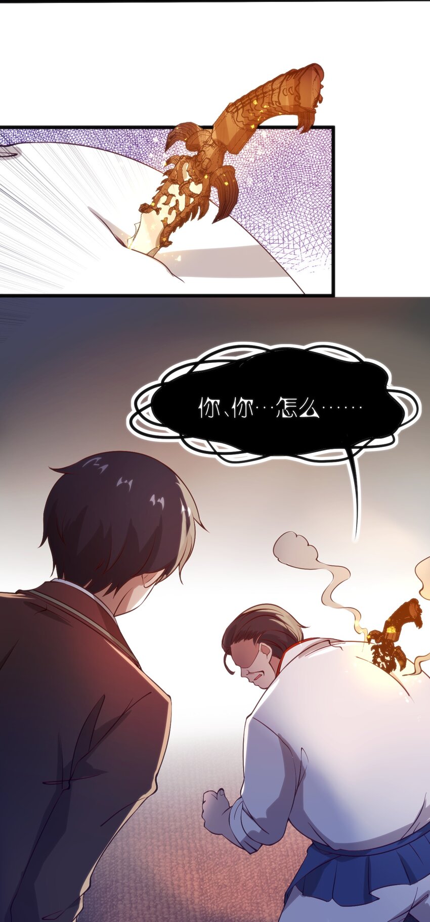 穿书必死剧本漫画,041 终于见面了2图