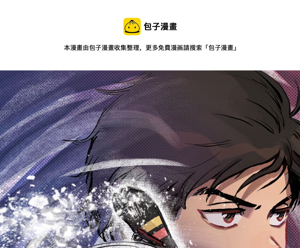 银砂之翼漫画,039话 盘外的阴谋1图