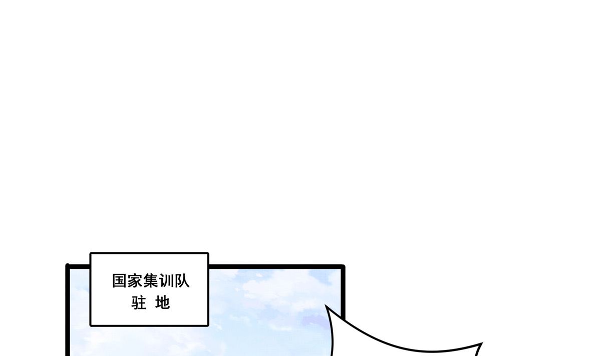 银砂糖师与黑妖精有第三季吗漫画,068话 希望你做我的跟滑2图