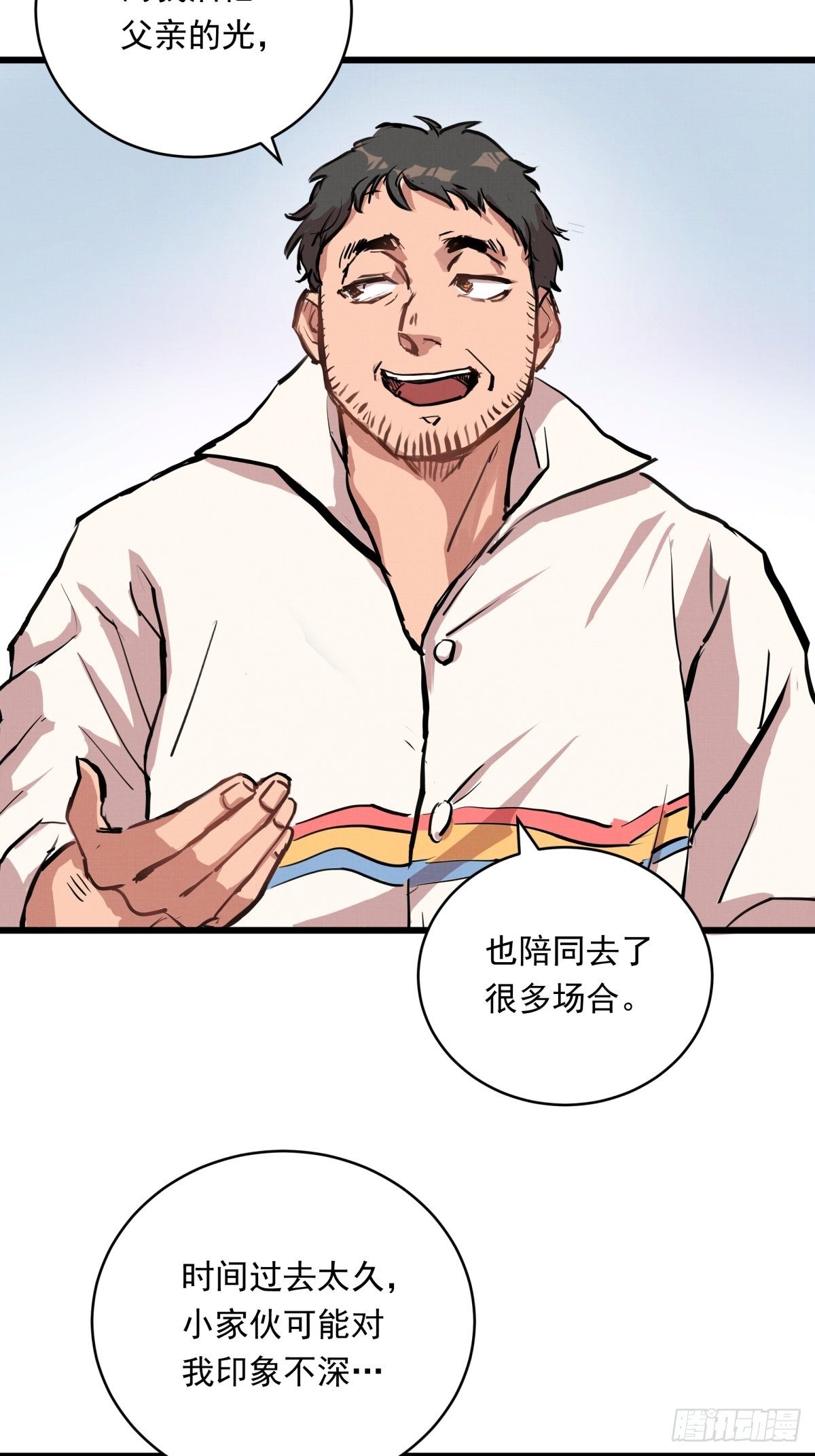 银行存款清查漫画,022话 妈妈的道歉1图