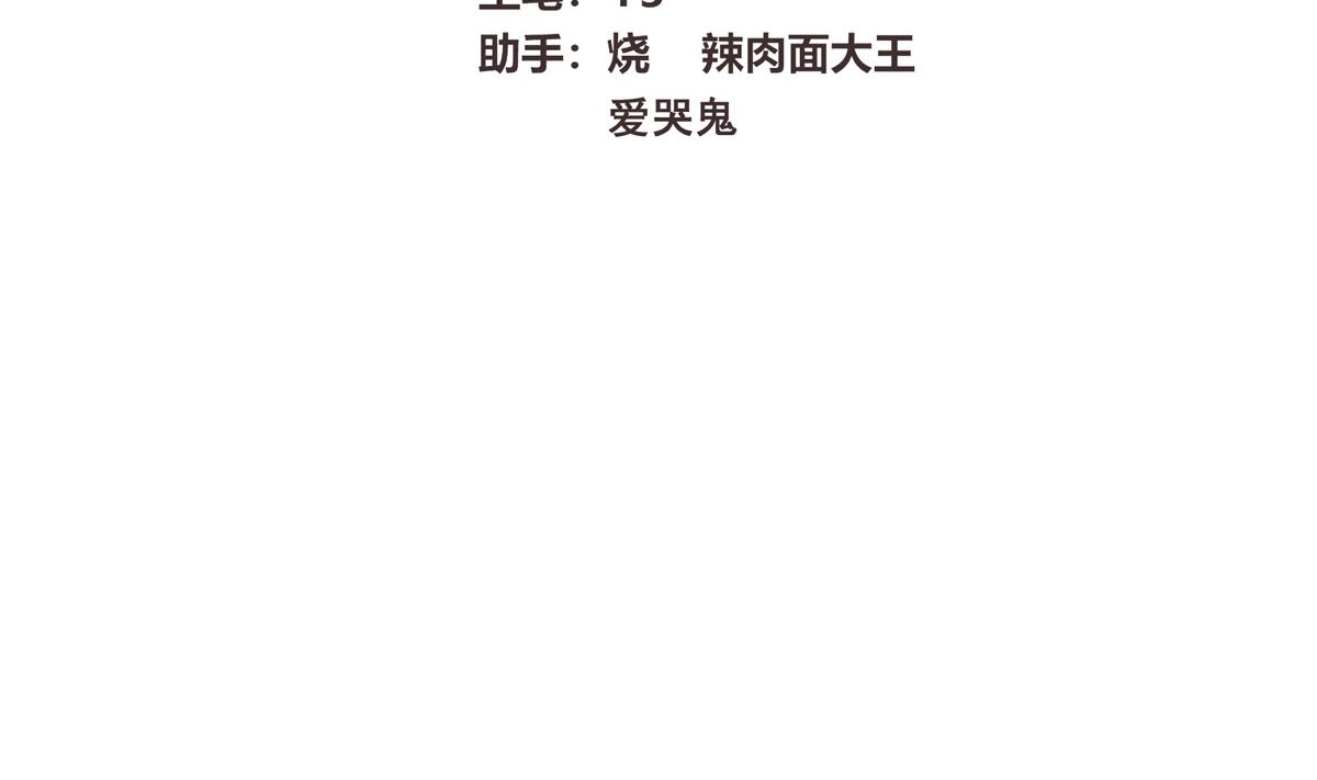 银砂之翼动画片叫什么名字漫画,064话 业余比赛的奖品1图