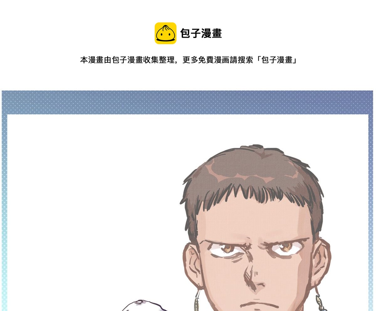 银砂黑漫画,064话 业余比赛的奖品1图