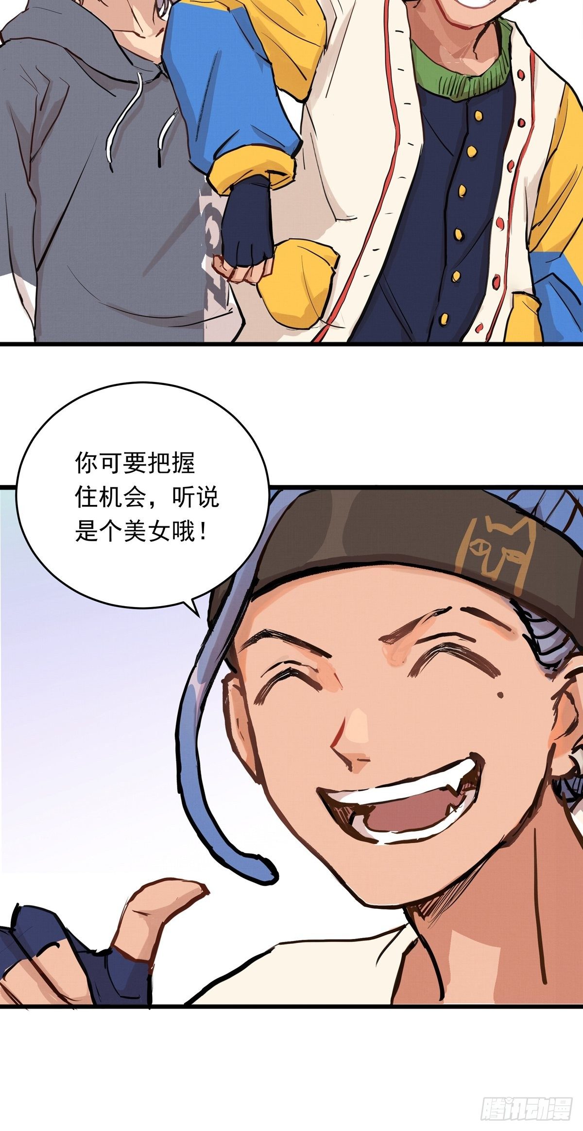 银砂之翼免费下拉式6漫画,007话 顶级教练证1图