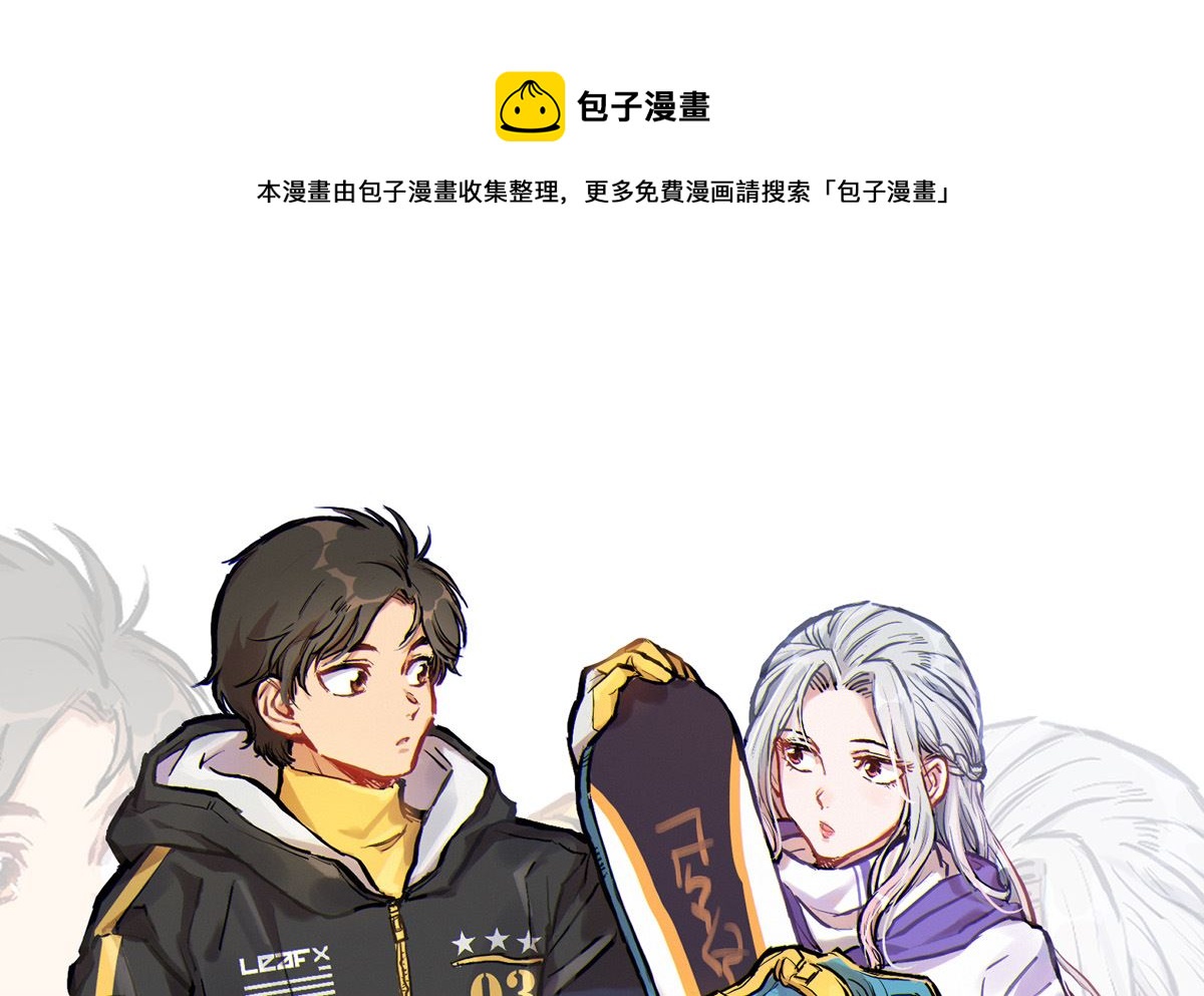 银砂糖与黑妖精第二季大结局漫画,044话 变局1图