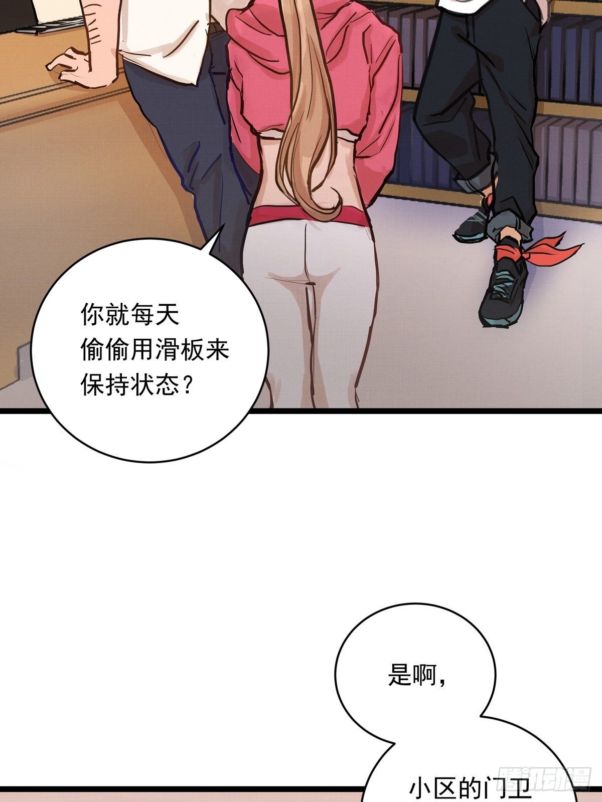 银砂之翼漫画下拉式漫画,016话 强者的选择2图