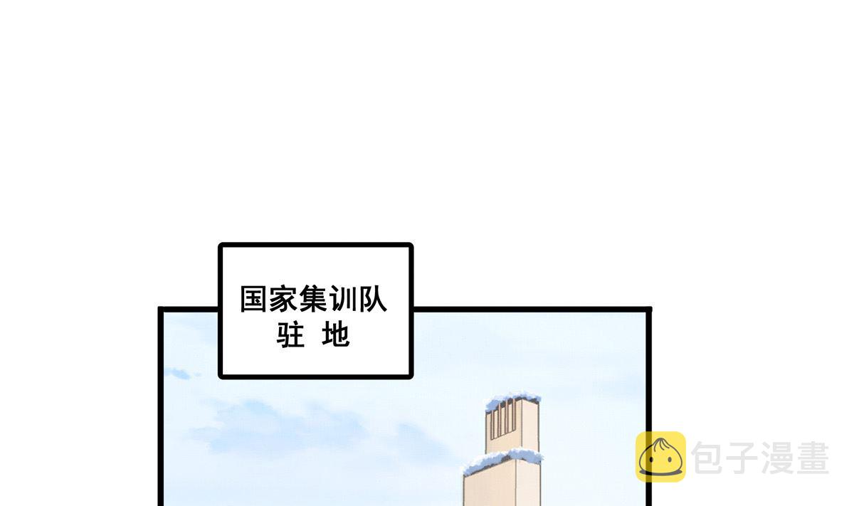 银砂之翼动画什么时候播漫画,070话 新雨给人的压力2图