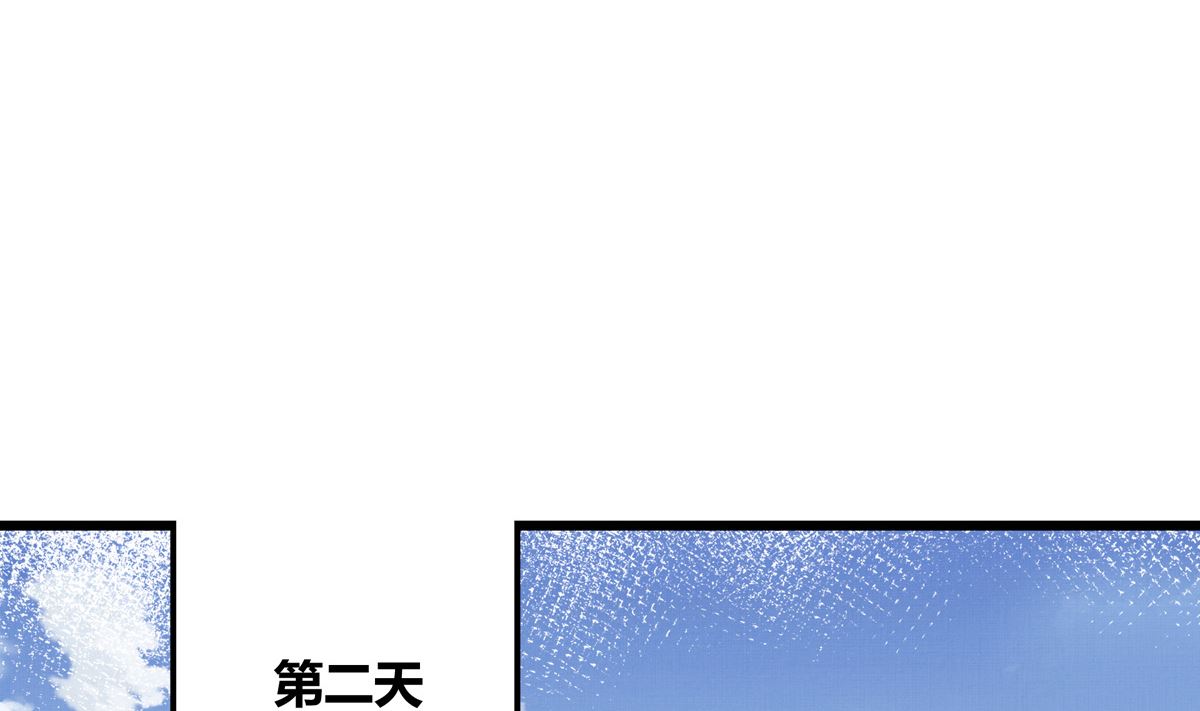 银砂糖与黑妖精第二季大结局漫画,054话 我们就是队友了1图