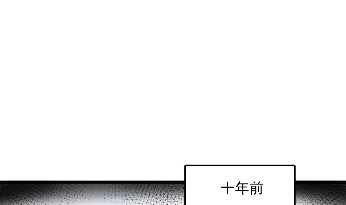 银砂糖师与黑妖精有第三季吗漫画,036话 煽动命运的蝴蝶2图