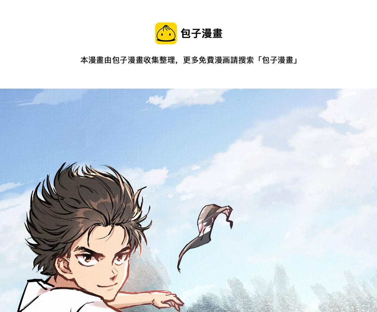 银砂糖与黑妖精第二季大结局漫画,050话 十年的代价1图