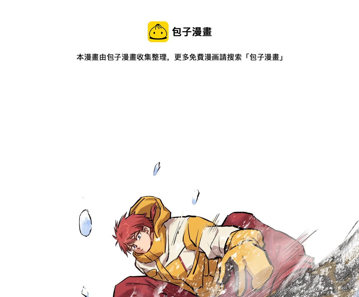 银砂糖师与黑妖精有第三季吗漫画,047话 不断加速的能力1图