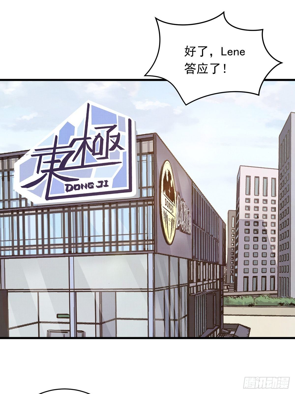 银砂糖与黑妖精第二季大结局漫画,011话 再比一场1图