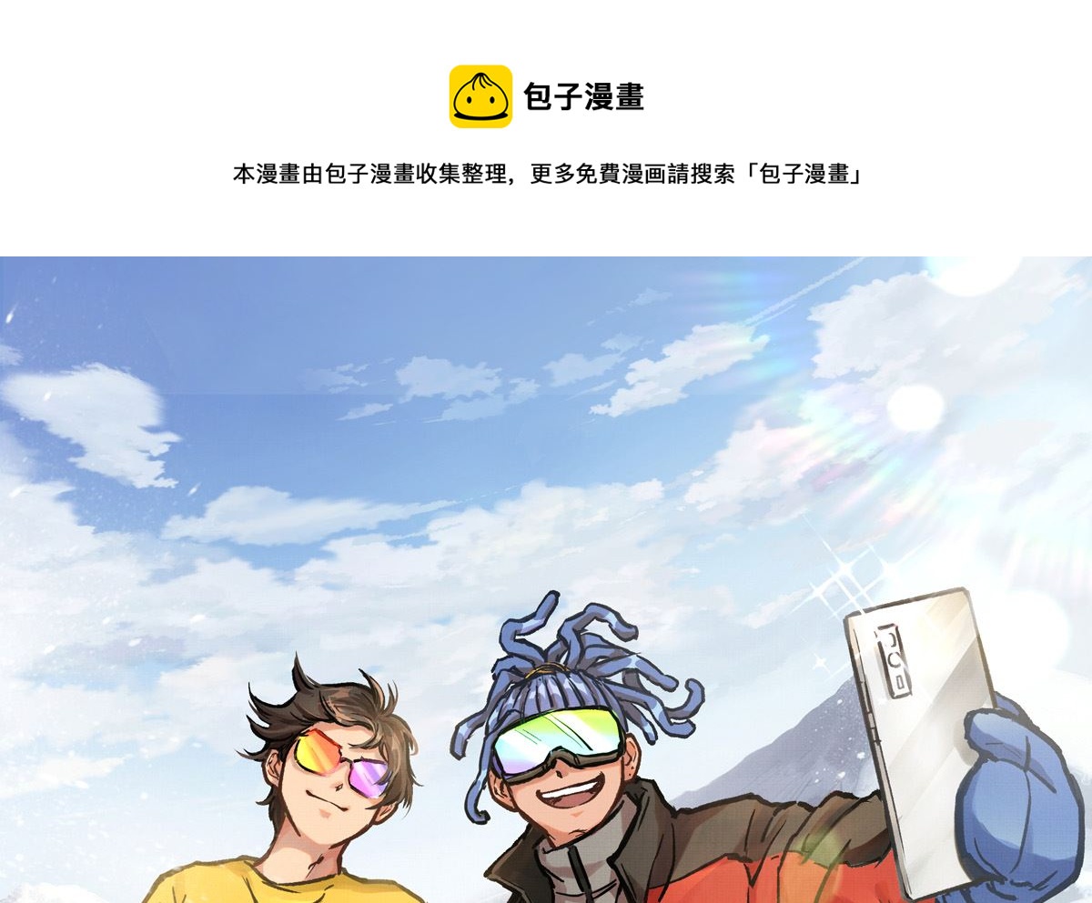 银砂糖与黑妖精第二季大结局漫画,053话 成队！1图