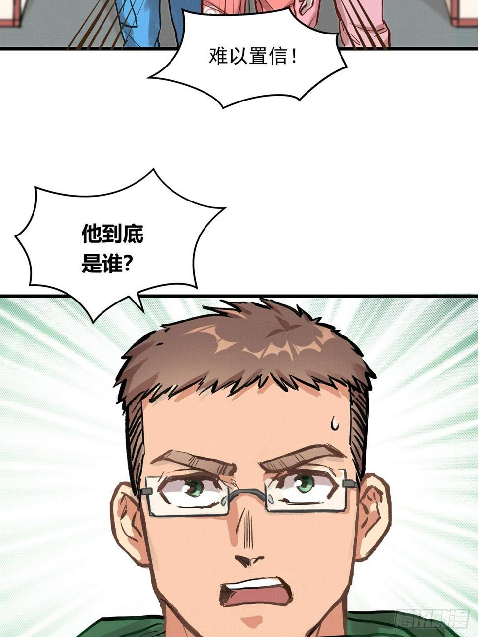 银砂之翼免费下拉式6漫画,014话 恢复的信心1图