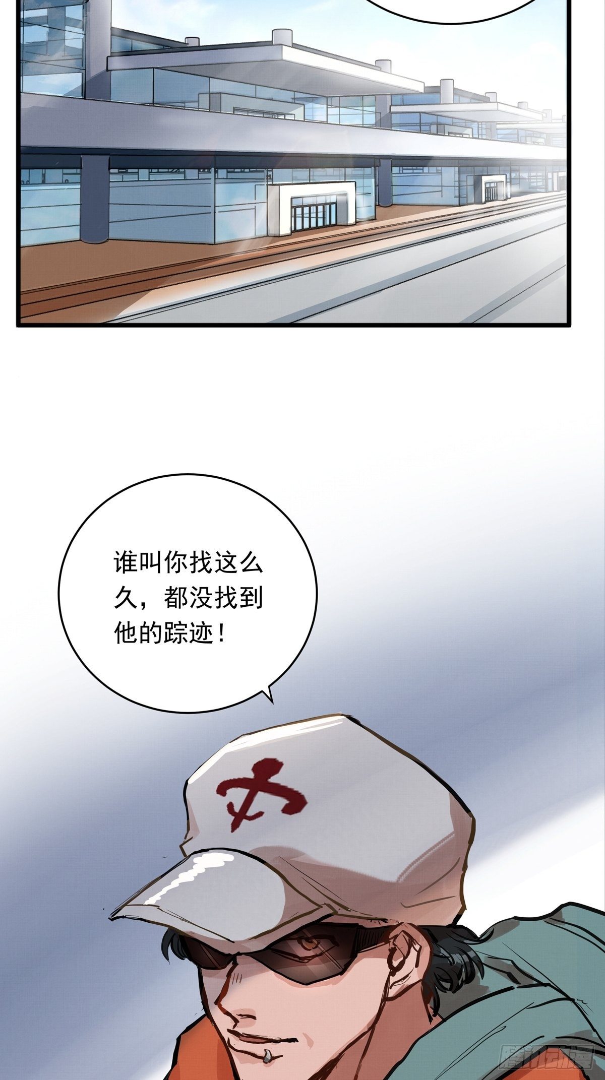 银砂之翼漫画下拉式漫画,006话 暗藏玄机的赌约1图