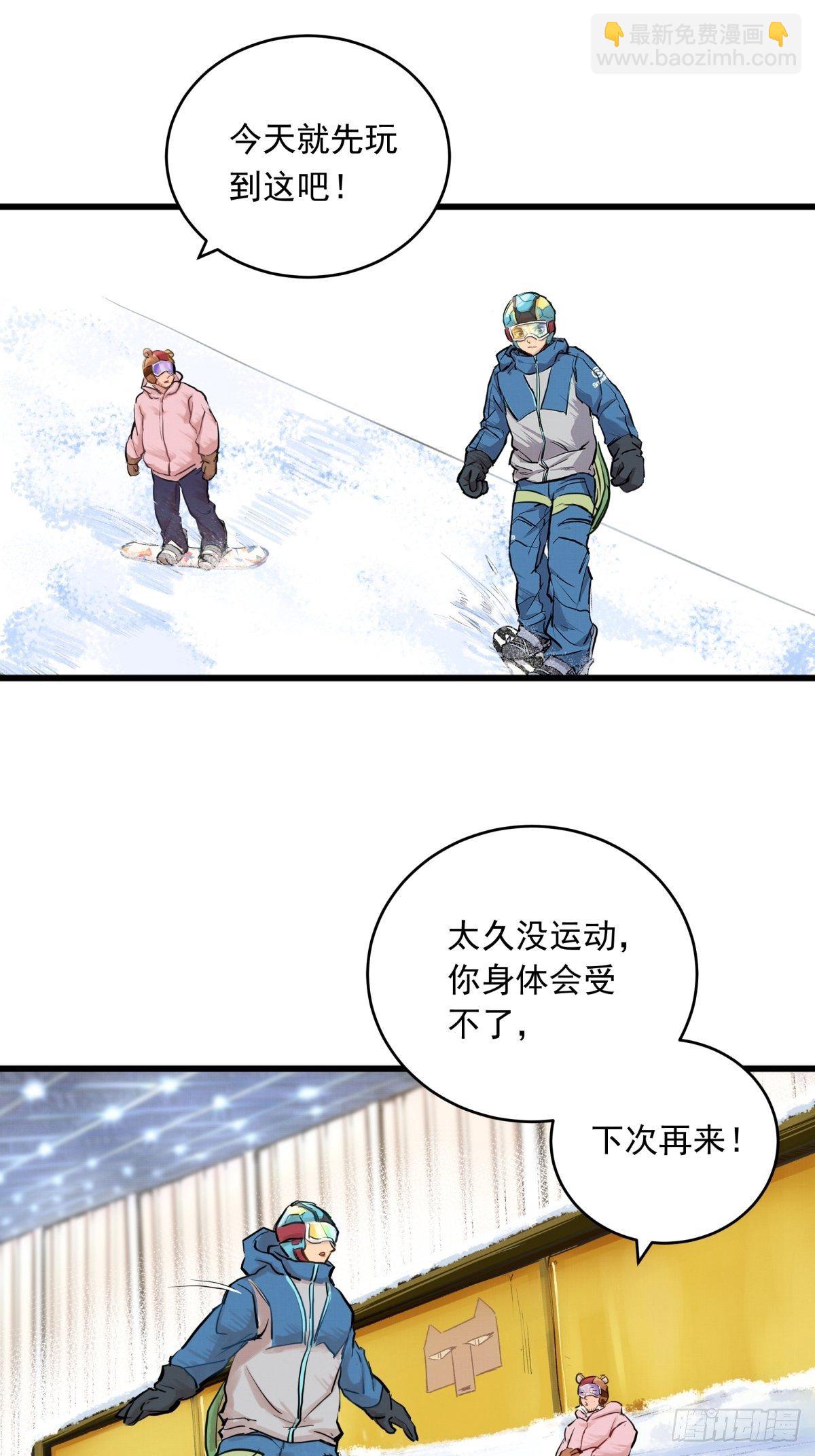 银行存款清查漫画,004话 停在六岁的天才1图