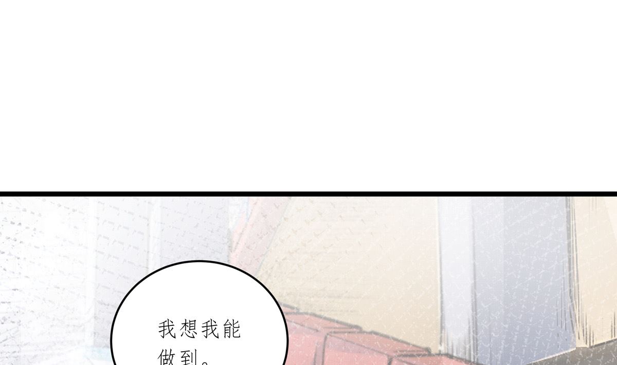 银砂之翼在线观看漫画,027话 天才之上的天才1图