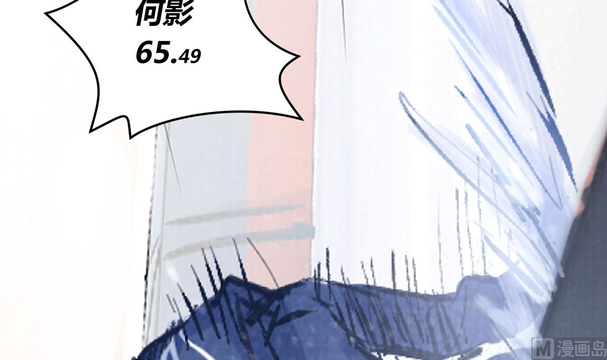 银砂之翼漫画,052话 我们赢了2图