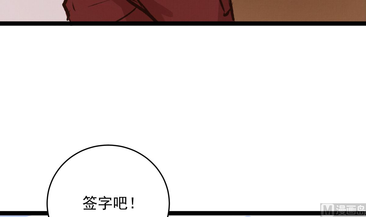 银砂之翼漫画下拉式漫画,058话 国家队的陪练1图