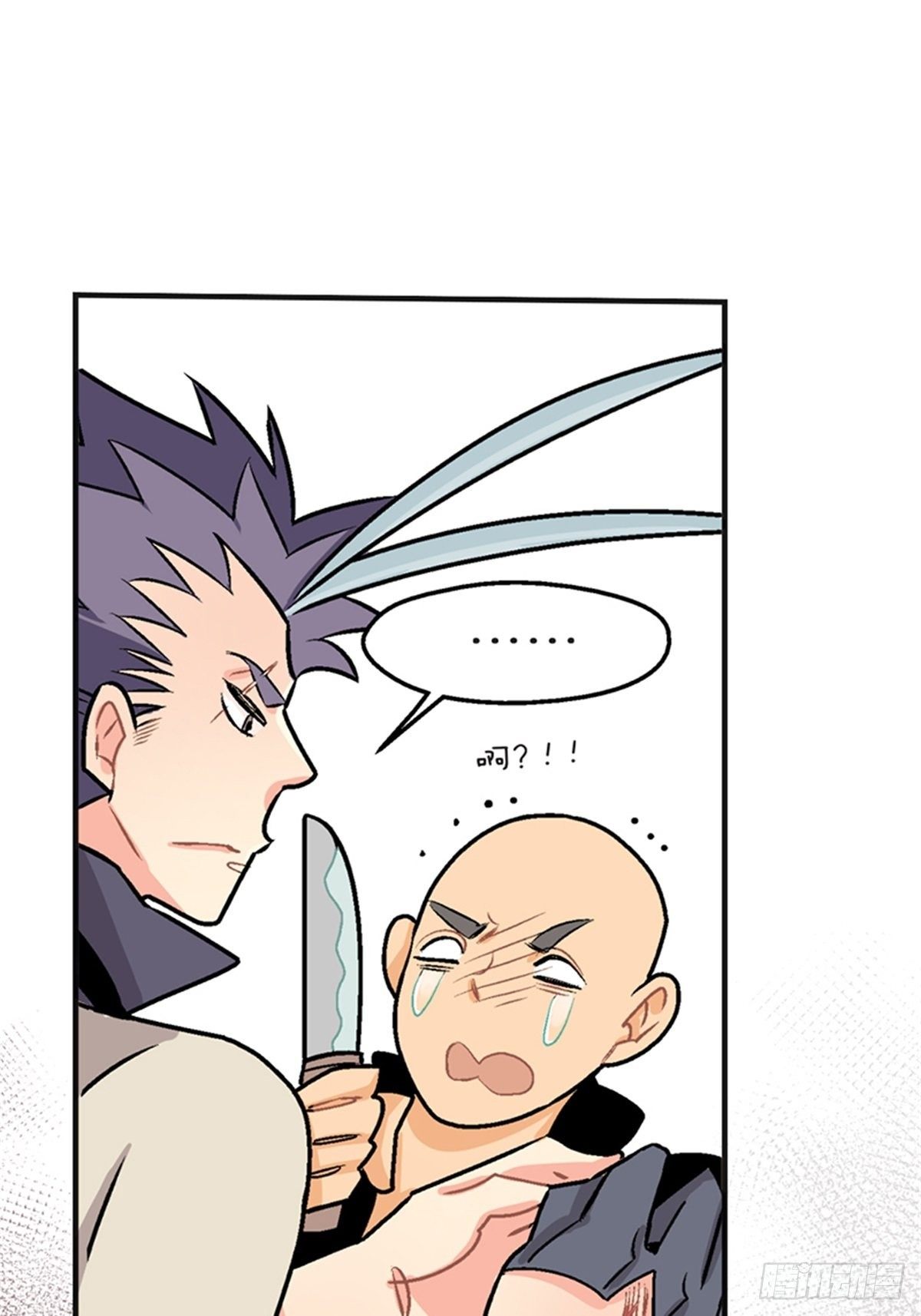 我的秘密暑假2.0攻略漫画,chapter 161图