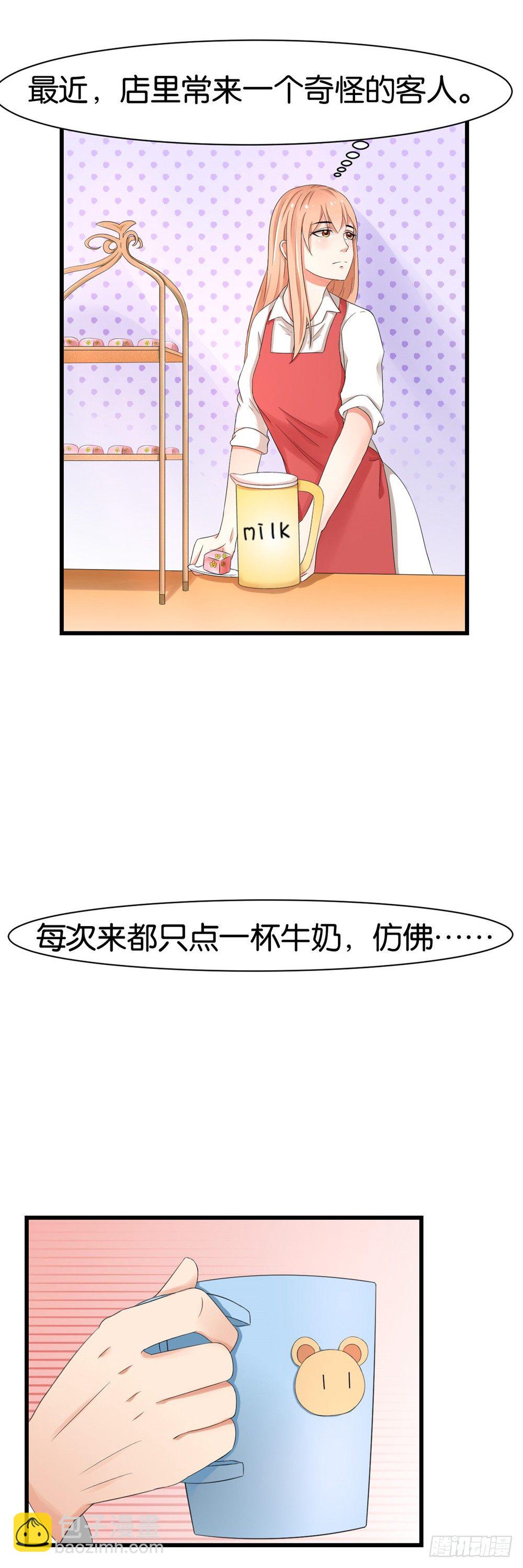 实力拐走纯情总裁免费阅读漫画,第34话2图