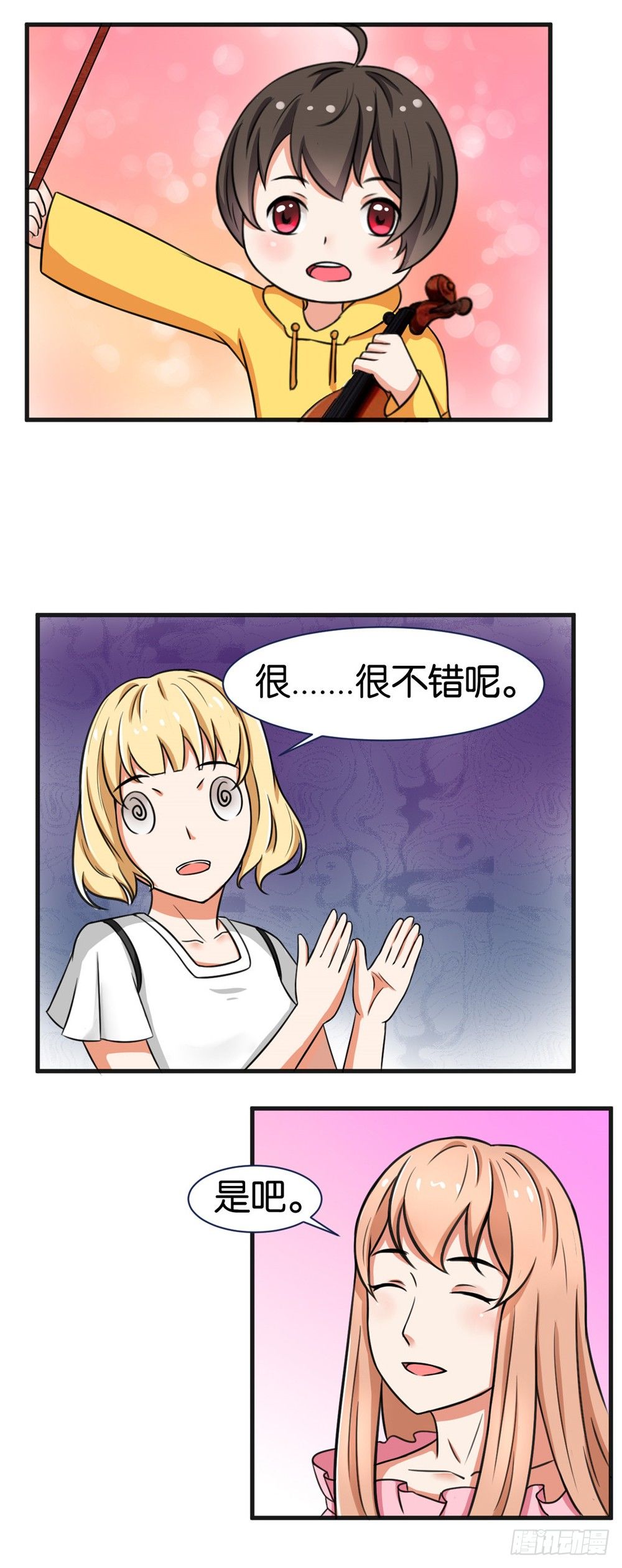 实力诱拐纯情总裁免费漫画漫画,第21话2图