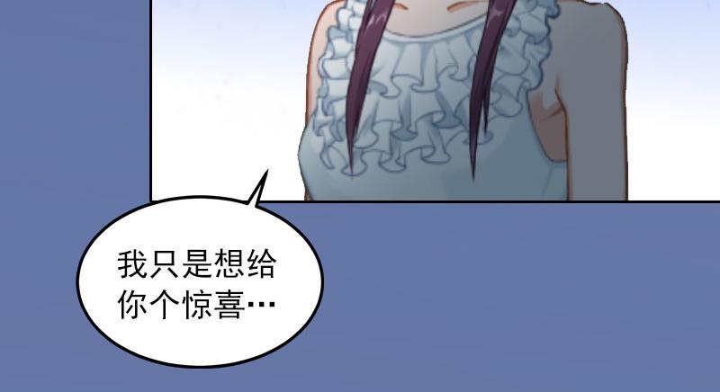 掠爱成瘾总裁请温柔路遥小说免费漫画,第18话她不在了1图