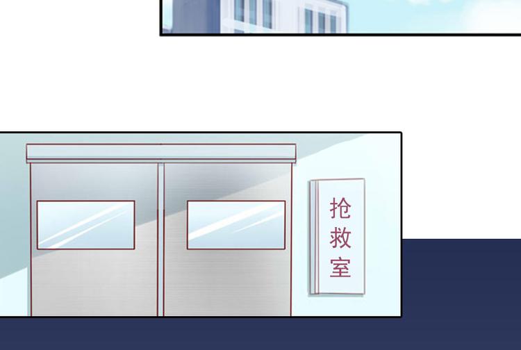 掠爱成婚:总裁宠妻百分百漫画,第8话 婉儿死了？2图