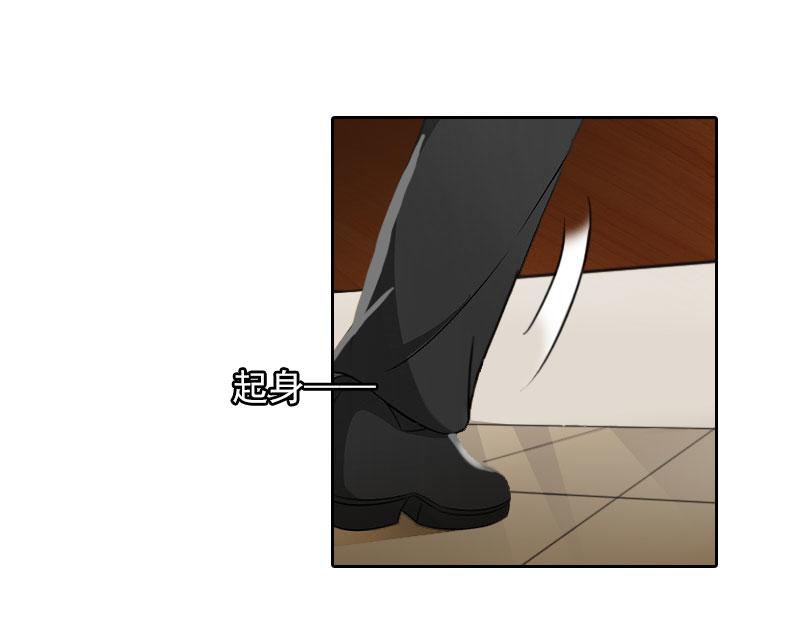 掠爱成瘾：总裁请温柔漫画,第25话他终于娶了别人1图