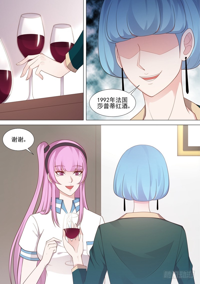 哥要的是葫芦漫画,第46话 校长室1图