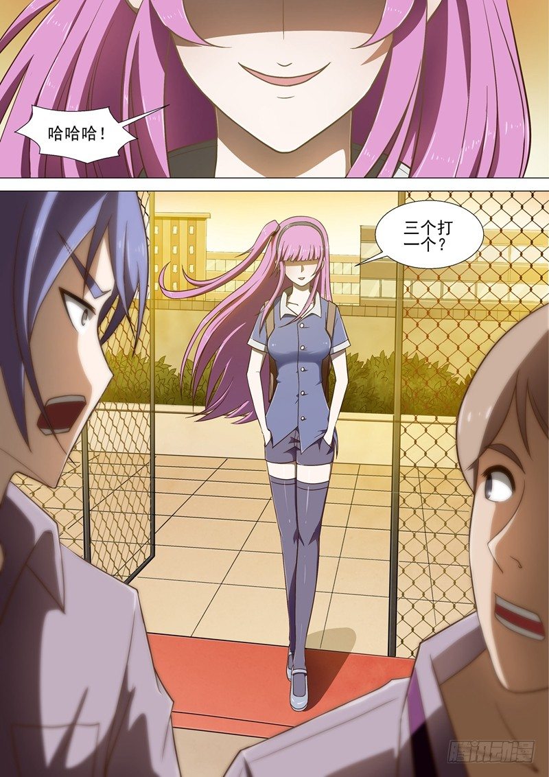 哥要做女王！漫画,第5话 篮球场1图