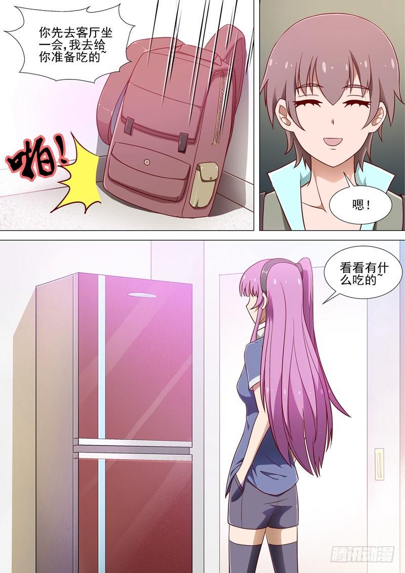 哥要做女王！漫画,第9话 有难同当2图