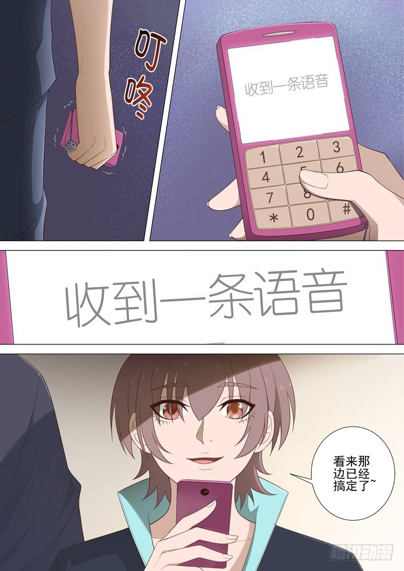 哥要做女王！漫画,第39话 十万2图