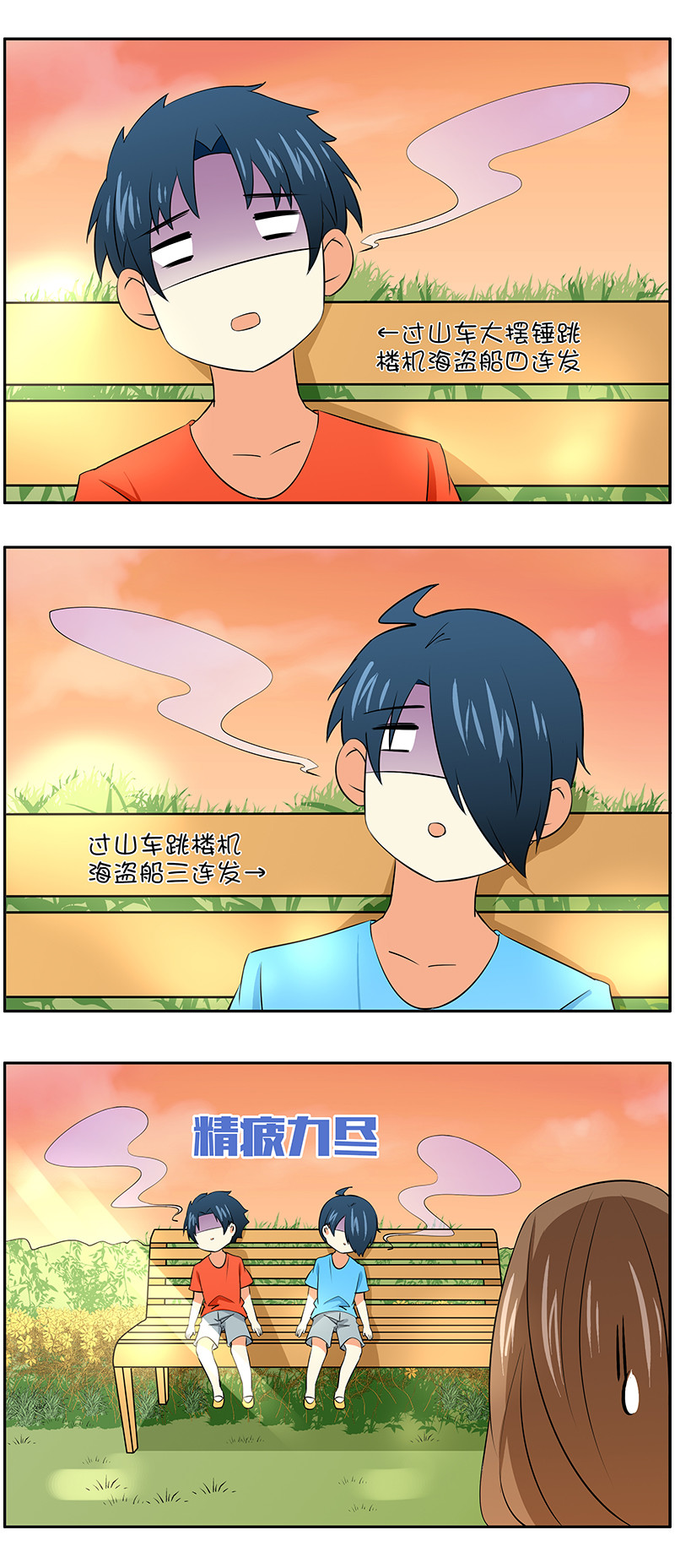 弟弟超可爱简介漫画,第30回：和妈妈一起最开心1图