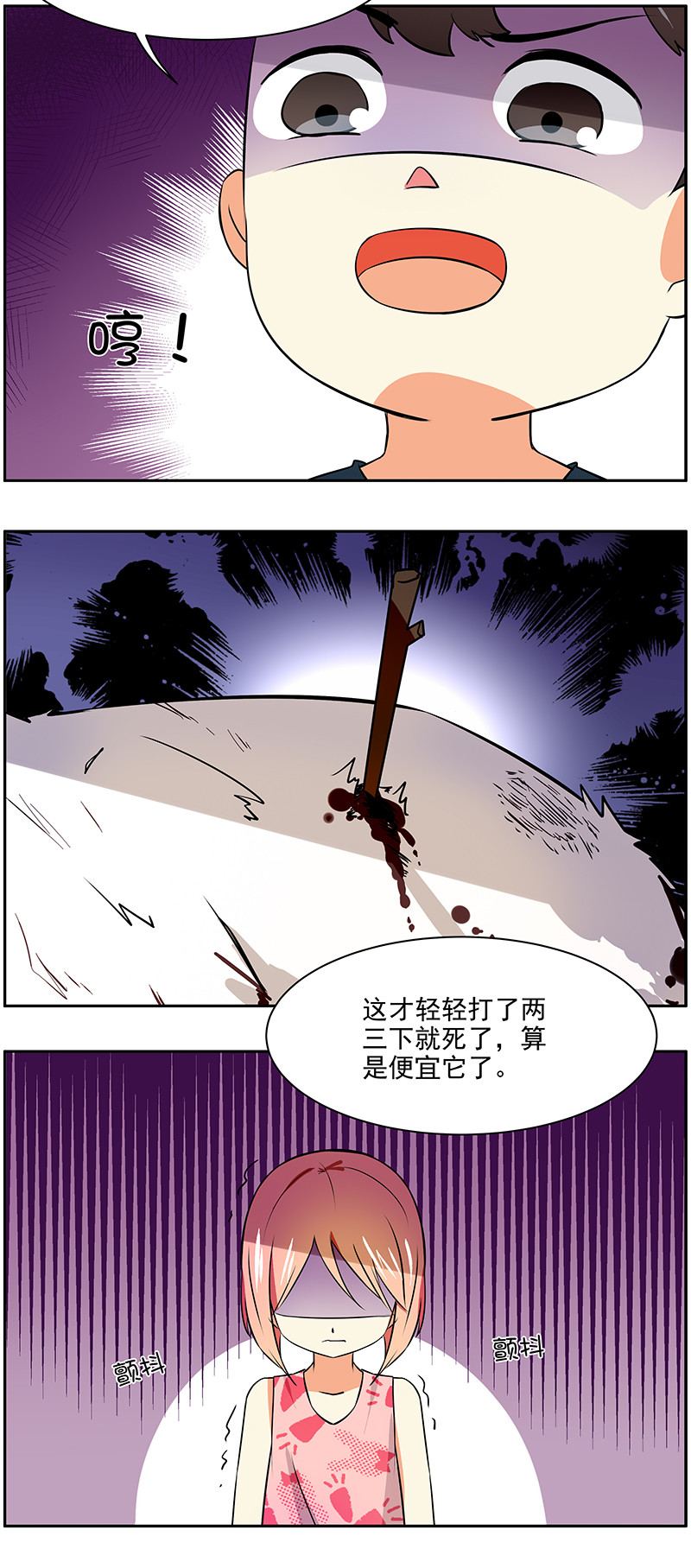 弟弟超可爱在线观看漫画,第43回：回忆篇22图