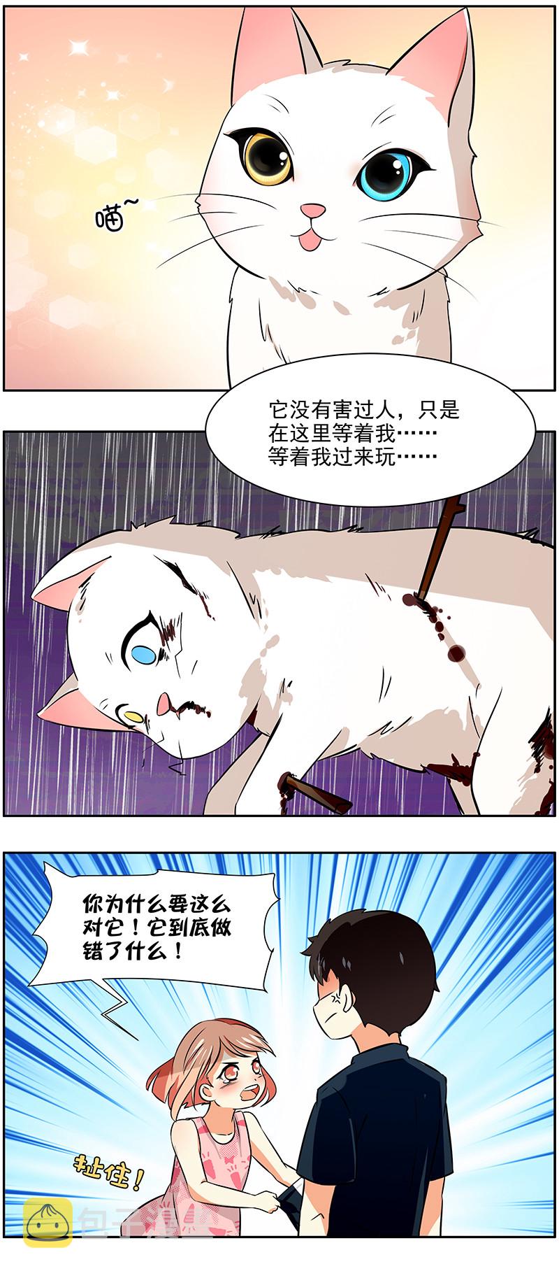 弟弟超可爱动漫有女主吗漫画,第43回：回忆篇22图