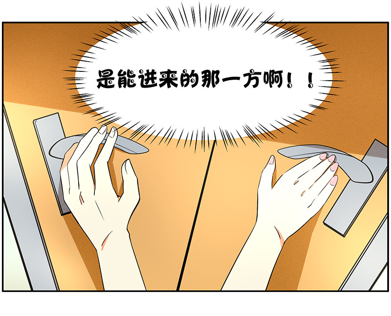 弟弟超可爱跳舞漫画,第57回探病1图