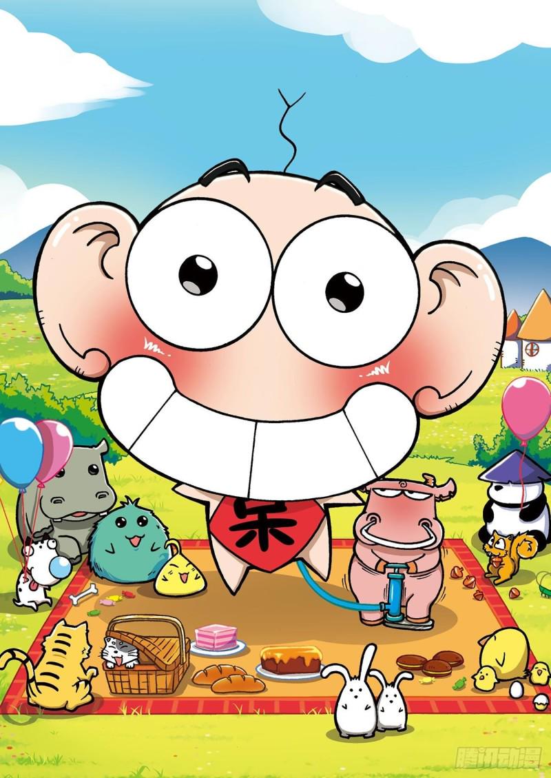 朱斌漫画精选集大图漫画,第190回1图
