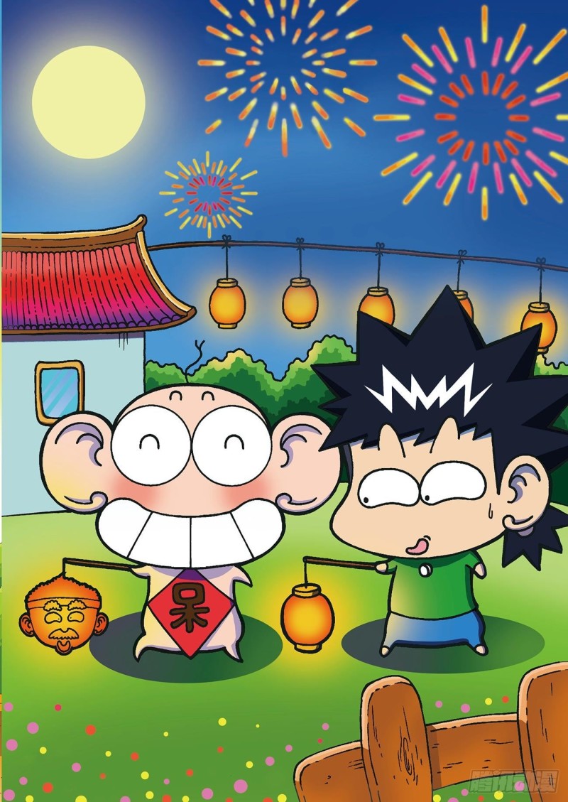 朱斌漫画精选集大图漫画,第192回2图