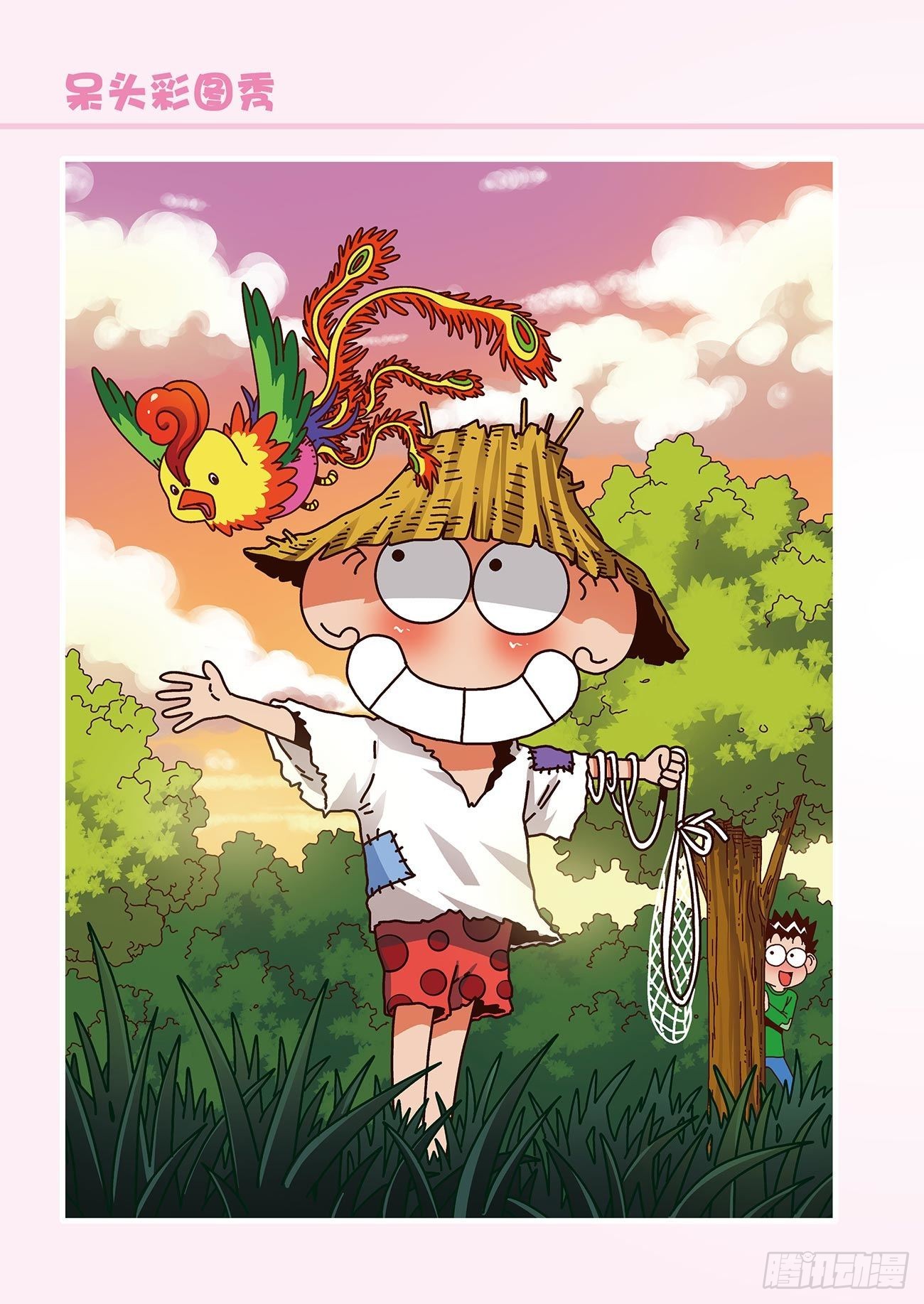 朱斌漫画精选集大图漫画,朱斌漫画精选集25（7）1图