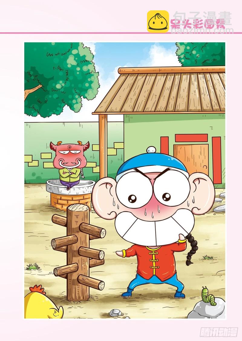 朱斌漫画精选集大图漫画,朱斌漫画精选集23（4）2图