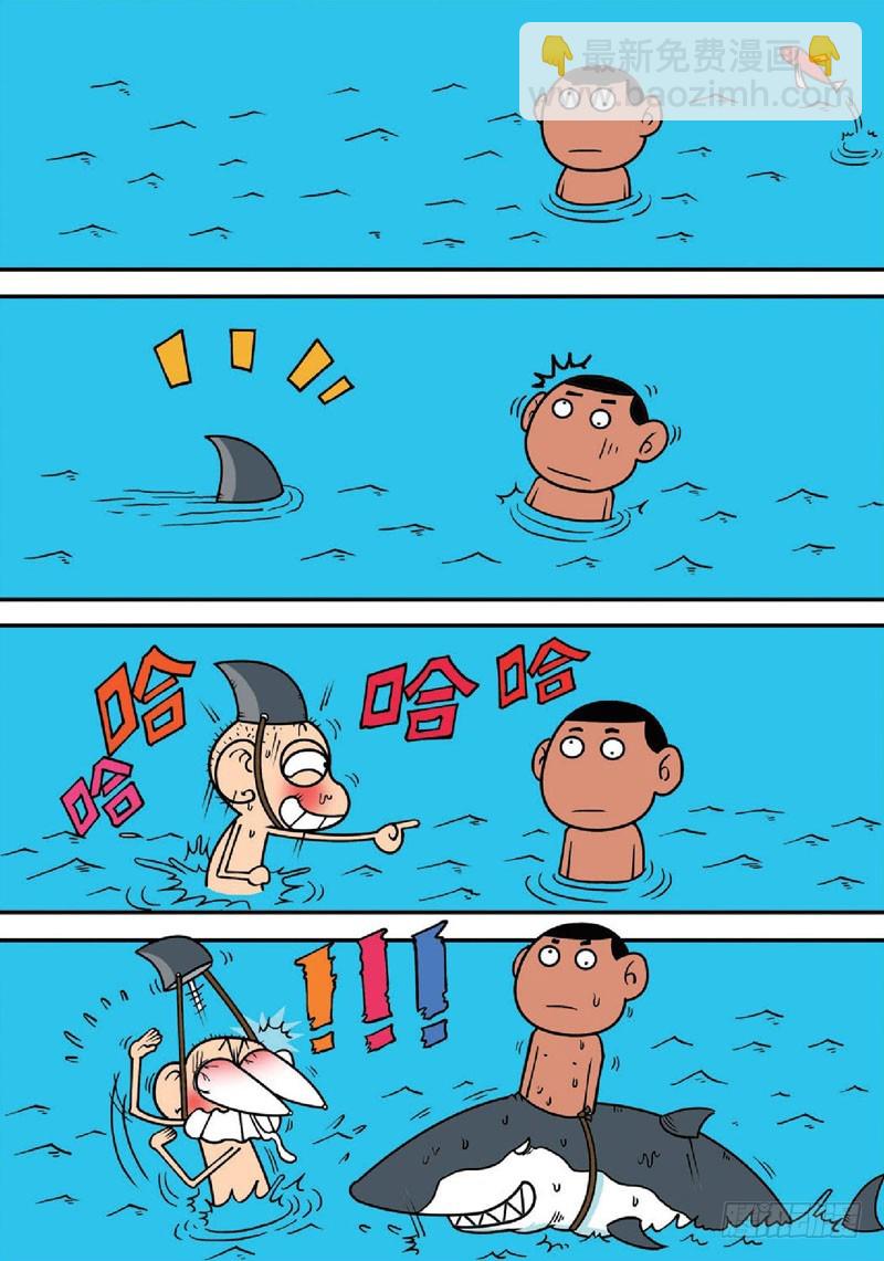朱斌漫画精选集大图漫画,第138回2图